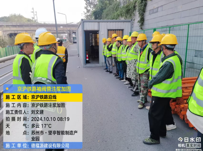 太平回填土沉降注浆处理方案